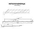 Металлочерепица МЕТАЛЛ ПРОФИЛЬ Ламонтерра X (ПЭ-01-1018-0.45)