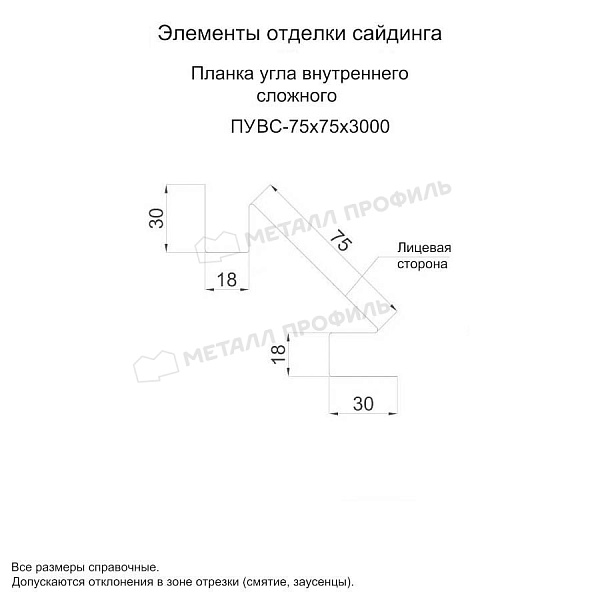 Планка угла внутреннего сложного 75х3000 (ПЭП-02-5005-0.5) ― заказать в Кемерово недорого.