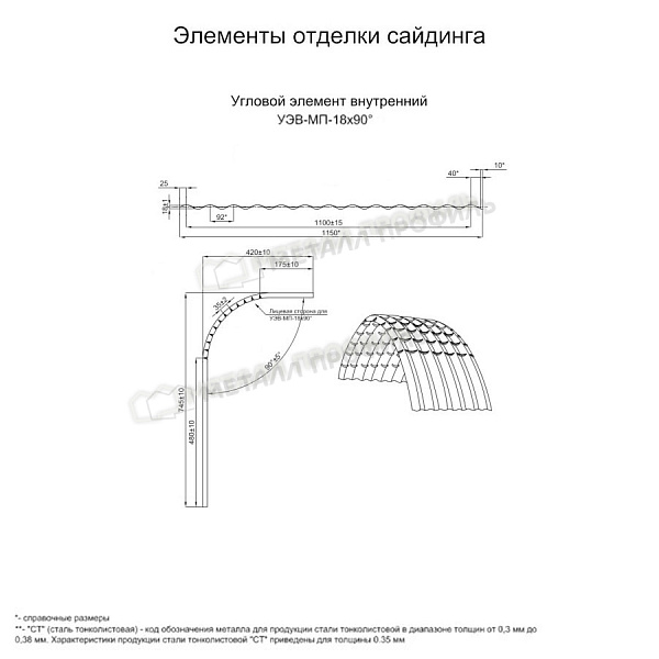 Угловой элемент внутренний УЭВ-МП-18х90° (КЛМА-02-Anticato-0.5) ― заказать по доступной стоимости (4285 ₽) в Кемерово.